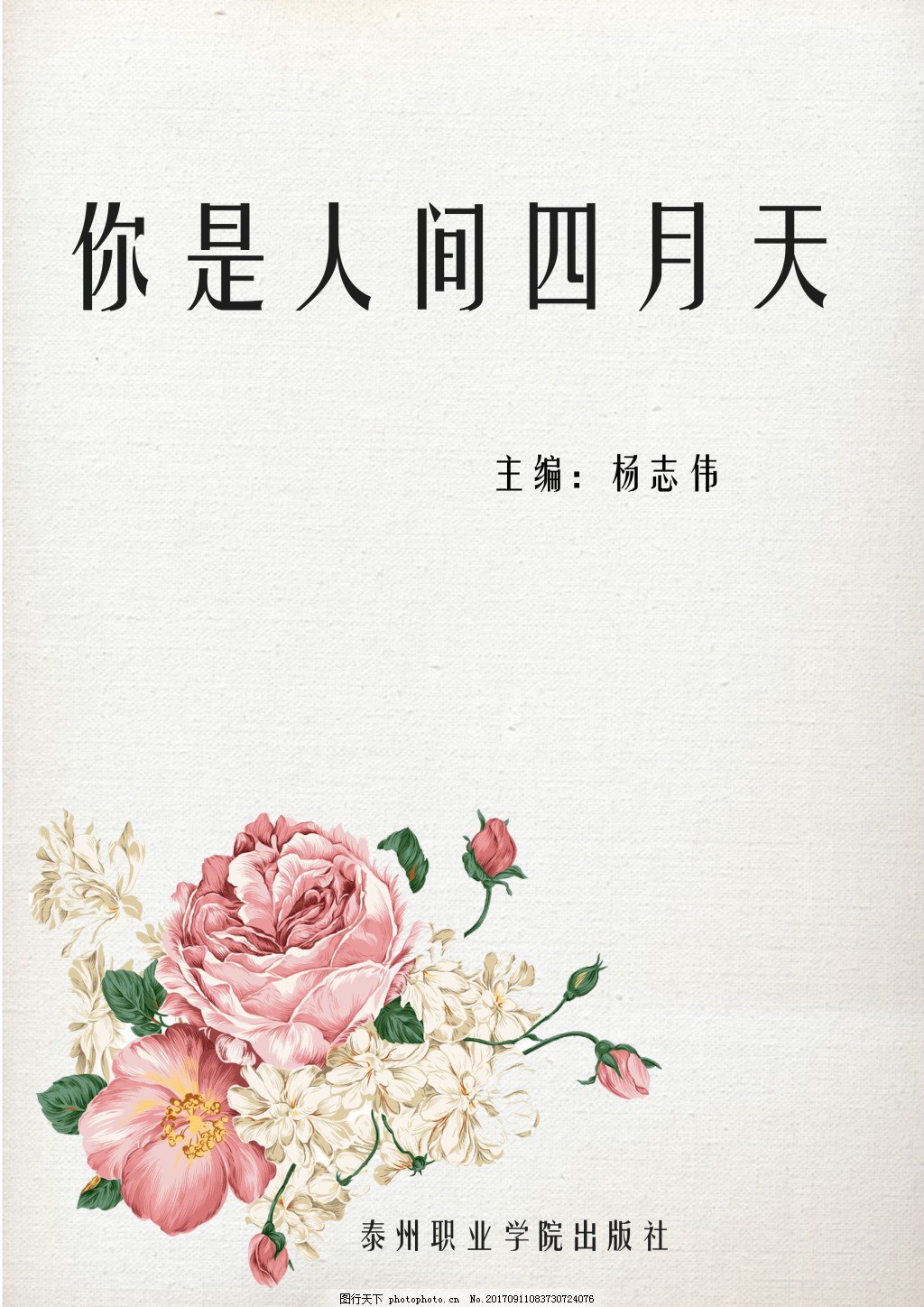 星空传媒剧国产剧在线看入口